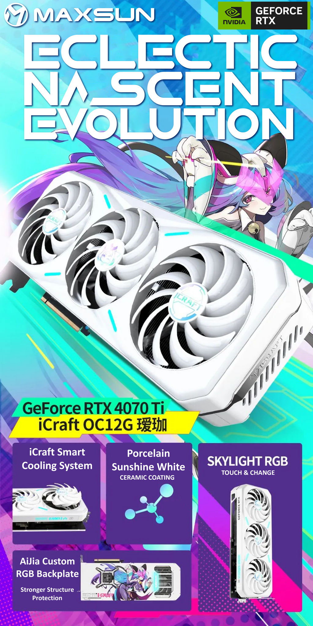 MAXSUN-GeForce-RTX-4070-Ti-iCraft-OC-12G