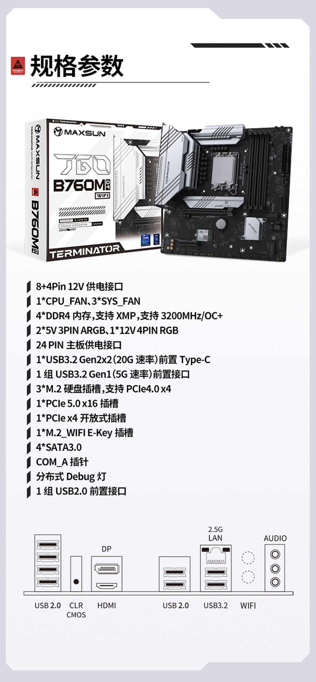 Maxsun-TERMINATOR-B760M-D4-Wi-Fi-Motherboard